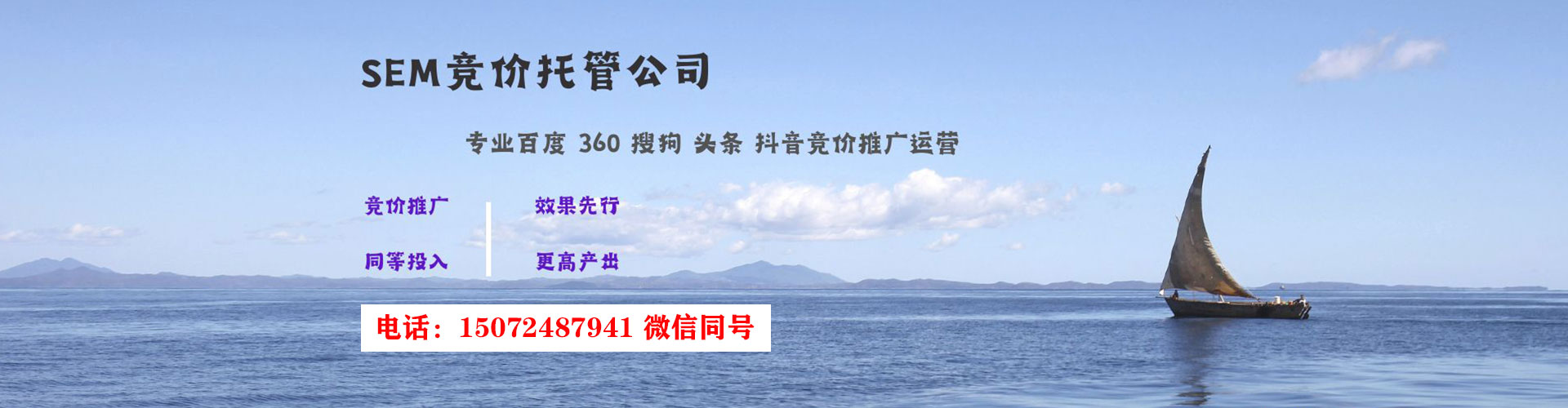 康保百度优化推广