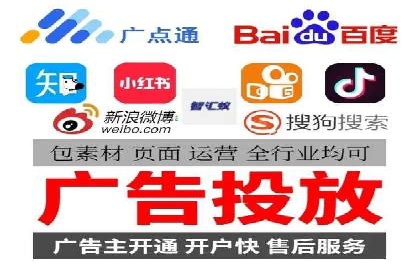 SEM代理的优化策略及成功案例